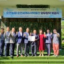한국수석박물관 이미지