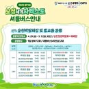 보성주차장 이미지