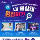 커브스상암클럽 이미지