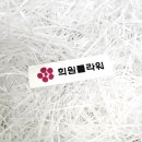 희원기업 네이버블로그