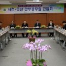 군장유통