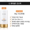 오휘홍성지사 이미지