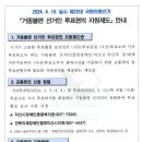전북지체장애인협회 익산시지회 이미지