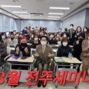 큐사랑 정읍