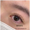 인동32길-11 | 구미 진평동 속눈썹연장, 가볍고 자연스러운 천연인모 포인트연장 후기 뷰티우리