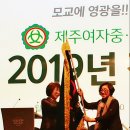 제주여자중학교 이미지