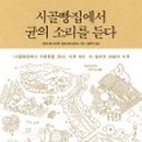 읍내빵집