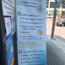 국군복지단인제지원본부 이미지