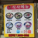 화평동 황제갈비 | [돼지갈비] 개봉동 갈비 맛집 화평동 왕냉면 황제갈비 개봉점 개봉역 맛집 화평동왕냉면 황제갈비 후기