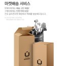 이웃(IUT) 네이버블로그