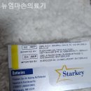 백제의료기 - 논산시 시민로295번길 2 | 백제의료기