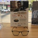 오즈안경보청기 이미지