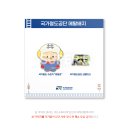 국가철도공단