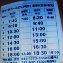 안골민박 이미지