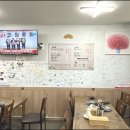 해도담