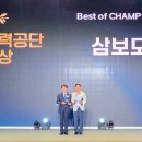 삼보모터스 이미지