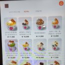 요아정동덕여대점 이미지