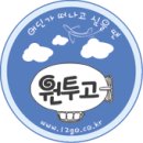 햇살이 가득한 집 펜션 이미지