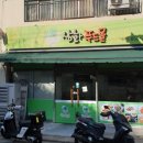 삼화푸드몰 이미지