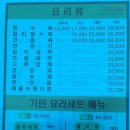 기린반점 이미지