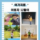 햇살장애인주간보호센터 이미지