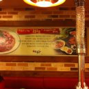 갈불놀이 이미지