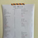 나무아래모모