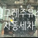 빙그레주유소 네이버블로그