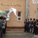 덕정4통 뉴시스