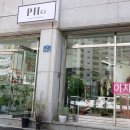 피에이치6.5 이미지