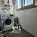 제주마루공인중개사사무소 네이버블로그