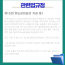 범양냉동공사 이미지