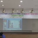 대전동구시니어클럽 네이버블로그