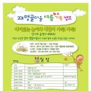 맹골마을 이미지