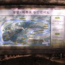 송천주유소 이미지