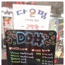 패션아울렛 이미지