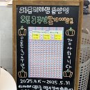 뽑기24시 이미지