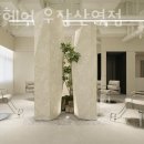 우장산역 3번출구 이미지