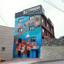 힐링드림게스트하우스 이미지