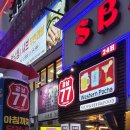 77 | [강남역] 강남/신논현 분위기좋은 가성비 술집 ‘강남77‘ 후기