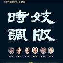 시조 Daum카페