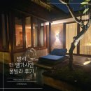 예홍여행 네이버블로그
