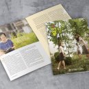 이화여자대학교병설미디어고등학교 이미지