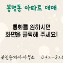 호반사랑공인중개사사무소 이미지