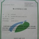 ++++++++ 잣 메밀쌀 찰수수 이벤트 ++++++++ 이미지