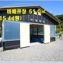 오션파크 민박 이미지