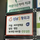 이마트24R 대구영대병원점 | 내게 언제의 나를 사랑하냐고 물으면 바로 지금 ✨