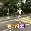 11650-5-57-29 | 2026 한강 벚꽃 마라톤 5km 초보 런린이 마라톤 후기(준비물, 꿀팁, 병목..?)