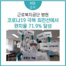 근로복지공단 대구병원 앞 이미지