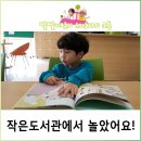 천안축구센터작은도서관 이미지